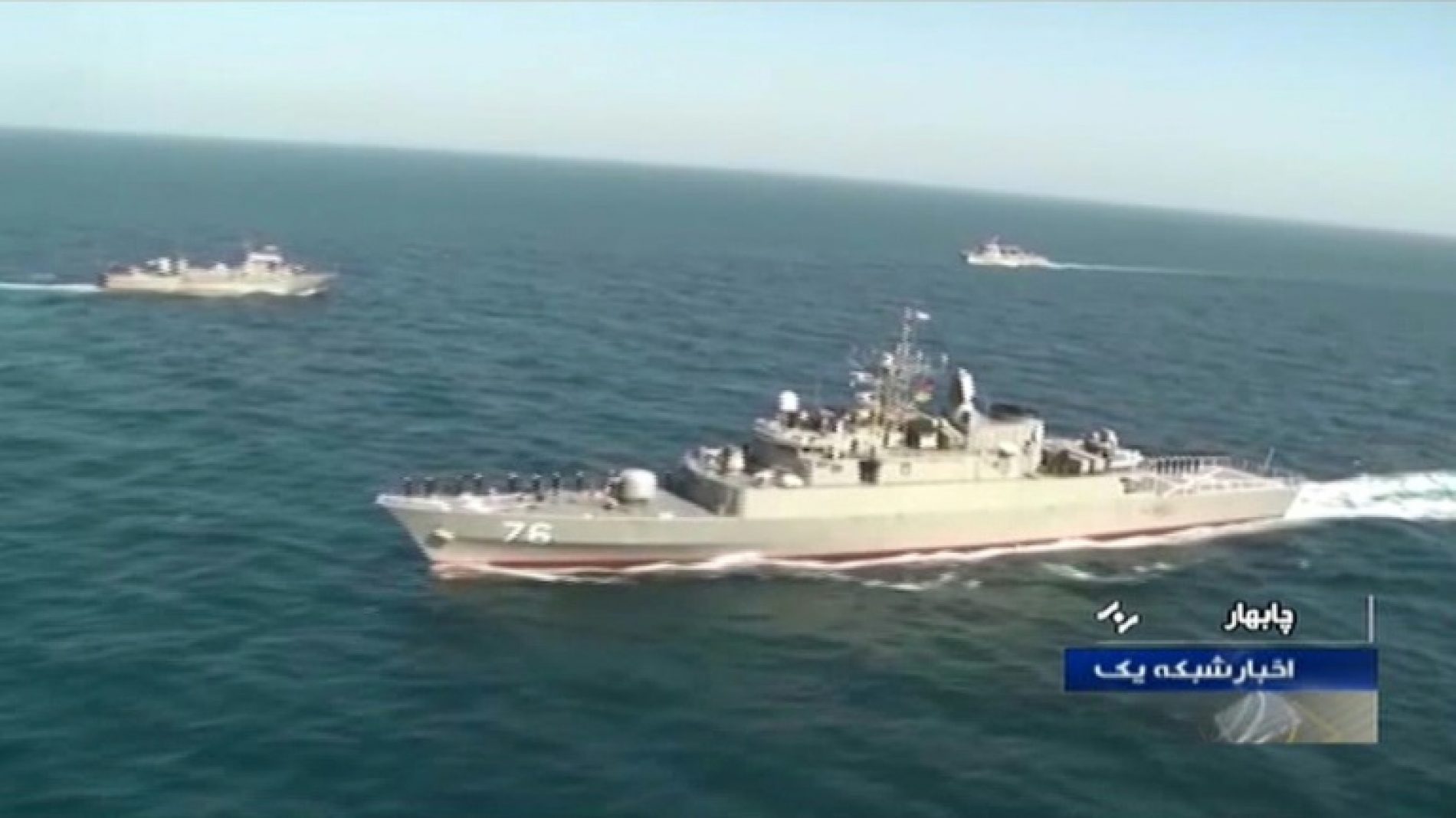 Iran Warship Accidentally ‘Hit by Missile’ During Exercises